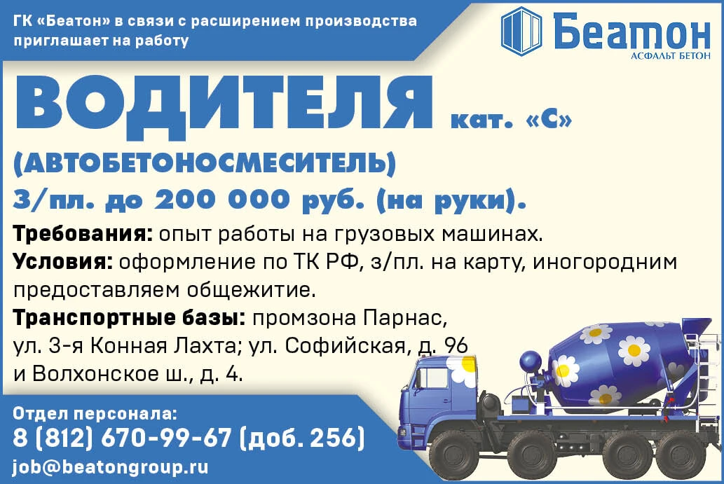 📰👉 Больше вакансий в MAХ: max.ru/spb_rabota