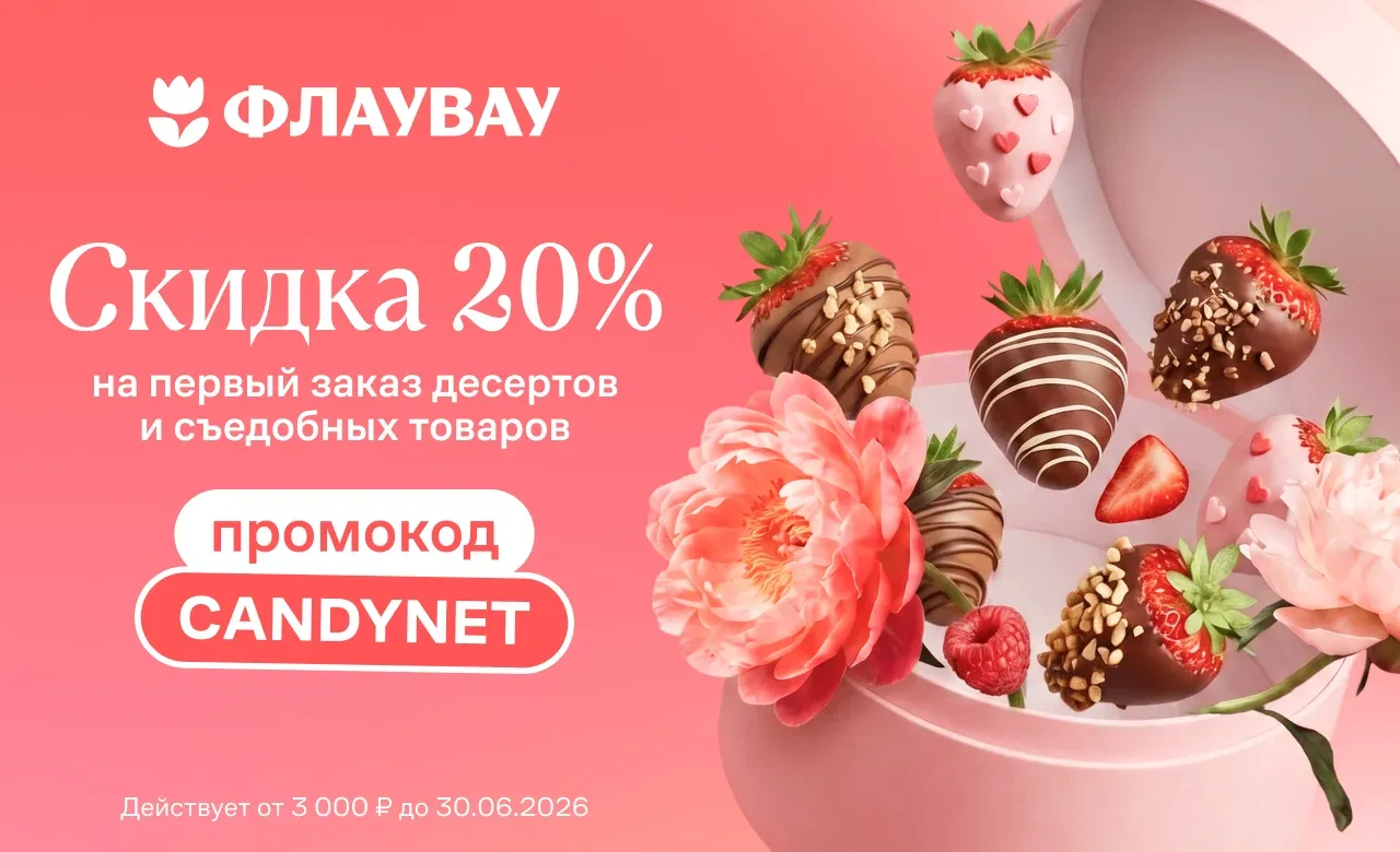 🎓 Совсем скоро в школах по всей стране отгремят выпускные вечера! Пора задуматься, чем поздравить л