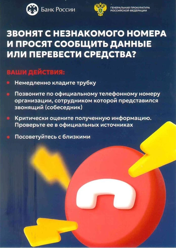 В современном мире мы всё больше времени проводим в цифровом пространстве: общаемся, работаем, делае