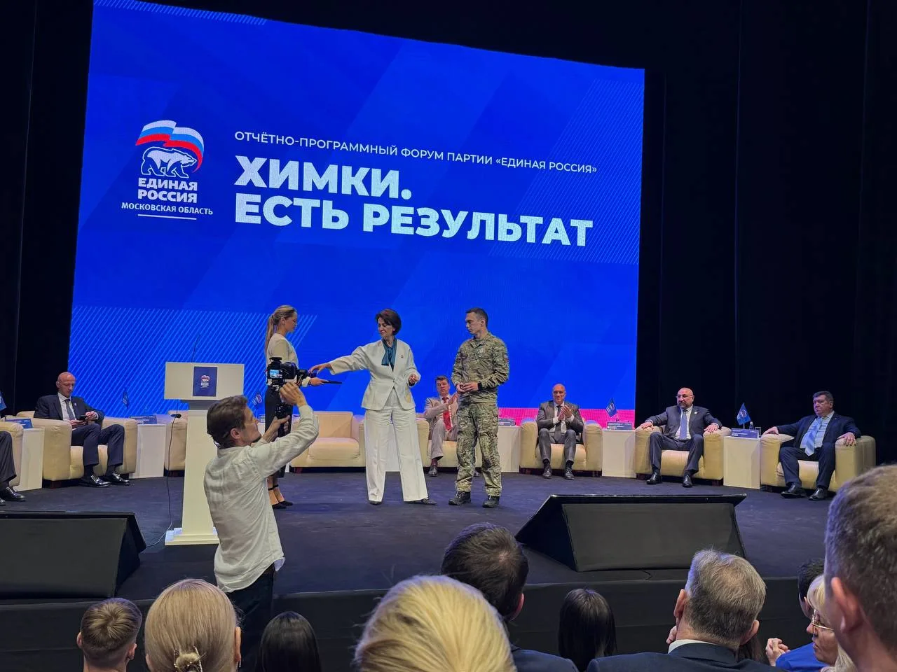 Представители АО «Шереметьево Безопасность» на форуме «Химки. Есть результат».

В минувшую пятницу п