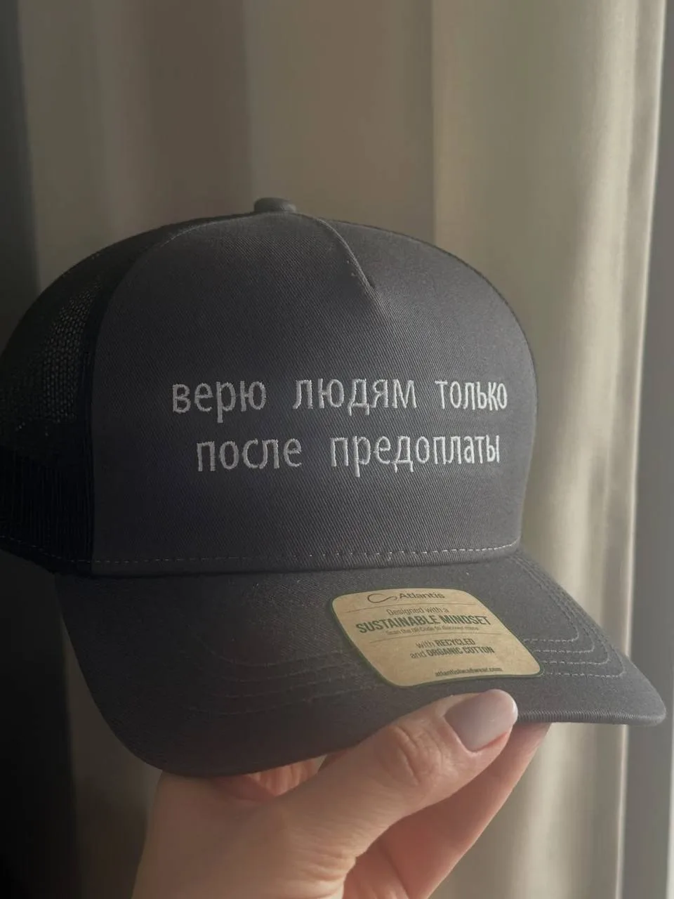 Теперь моя любимая кепка 😅