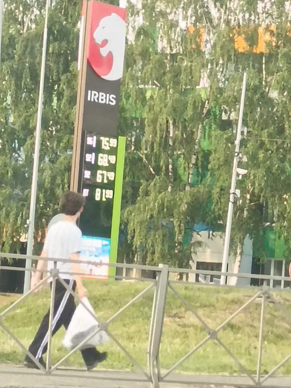 А это Ирбис на ул. Воровского

Подписаться
