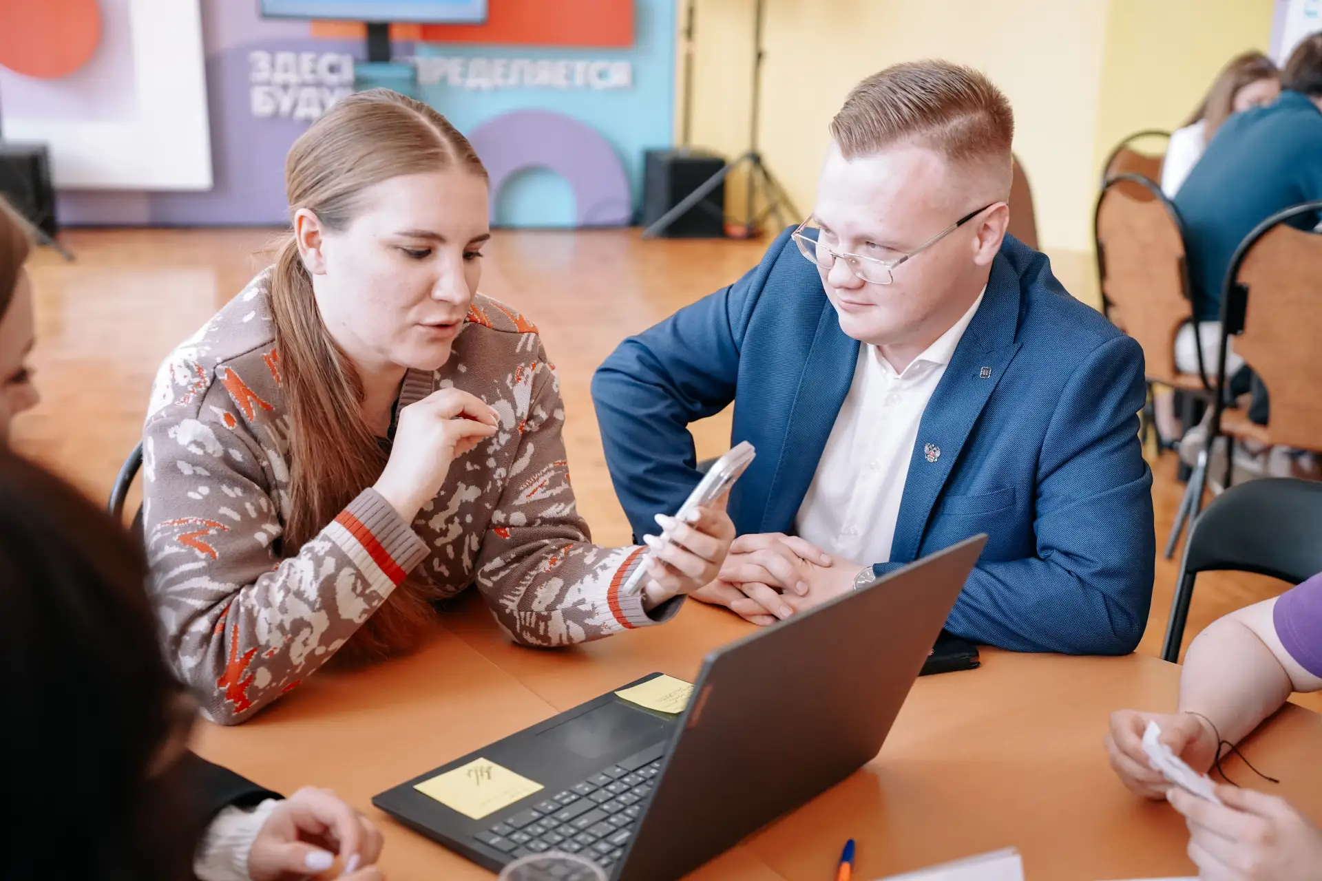 ⚙Формируем код молодежи Курской области вместе!

📍Сегодня в областном Дворце молодёжи состоялось ма