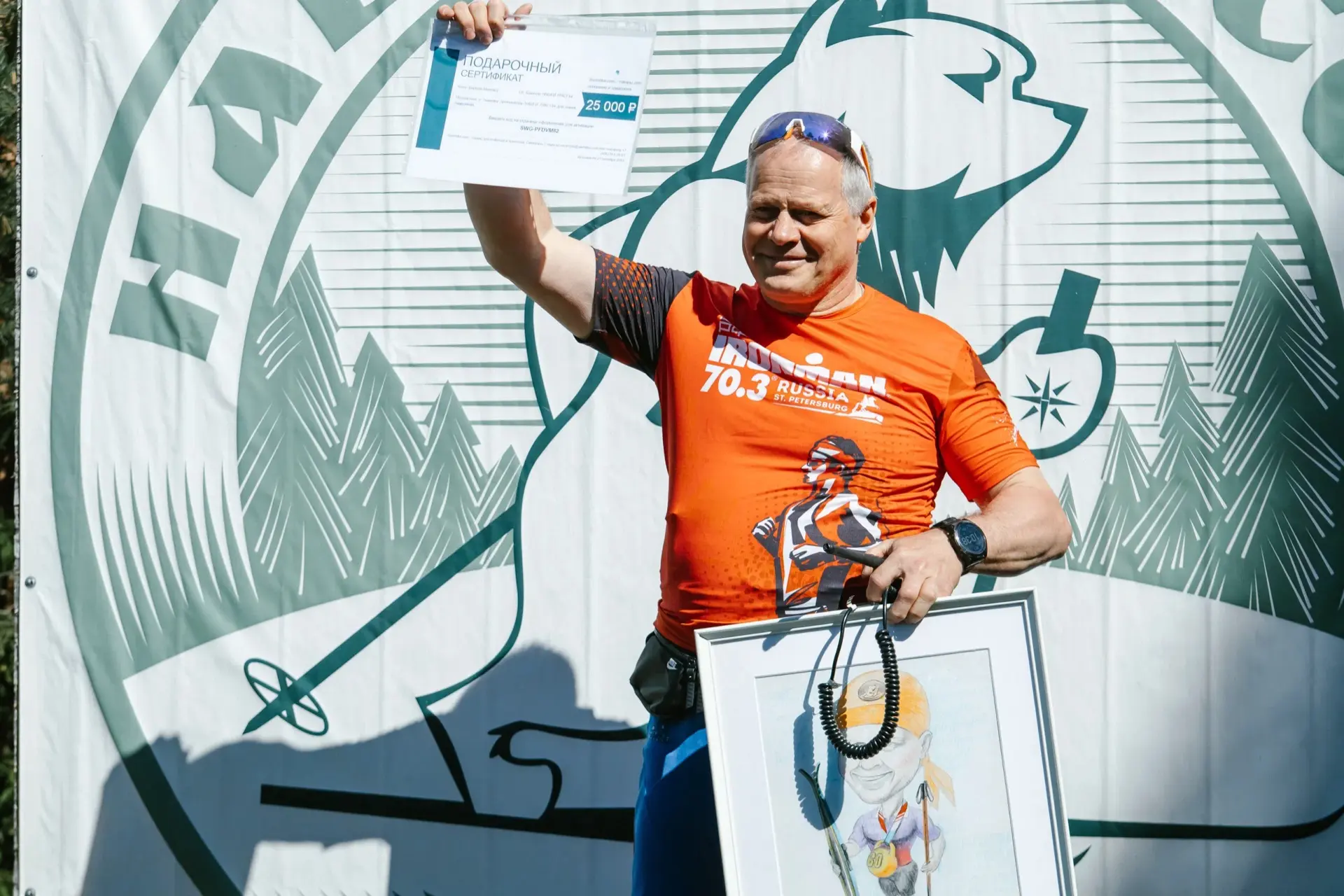 НЕДЕЛЯ ИНФОРМИРОВАНИЯ О ВАЖНОСТИ ФИЗИЧЕСКОЙ АКТИВНОСТИ 🏃🏼‍♂️

🏆В эти выходные наши сотрудники при