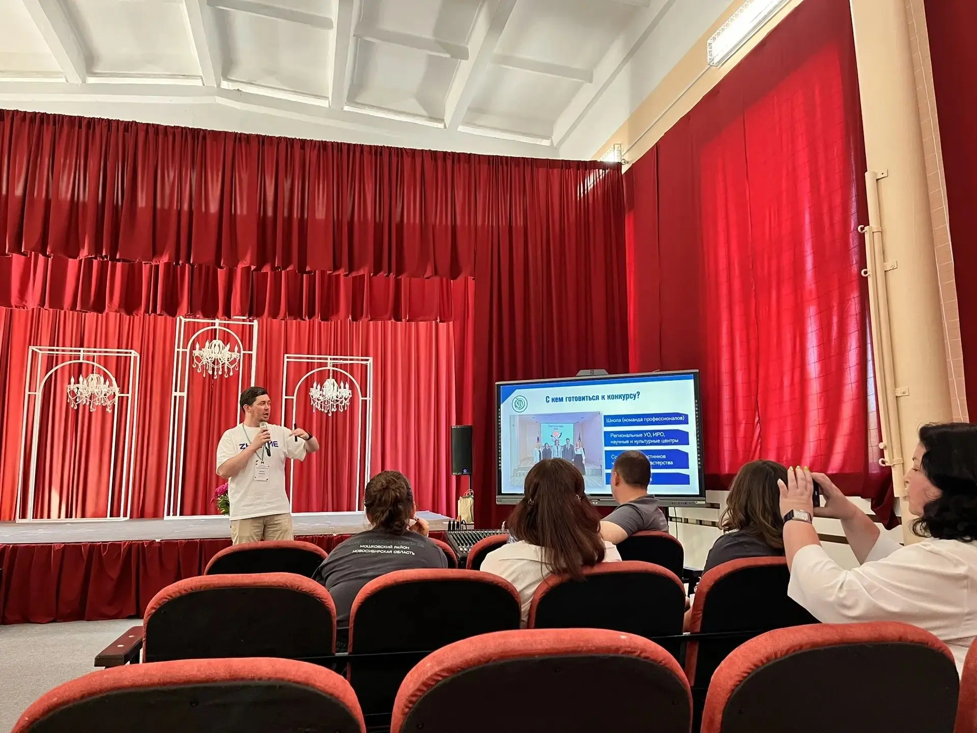 🙌Молодые педагоги Мошковского района собрались на юбилейной площадке «Moshkovo SkillBox – 2026»!
⁣
