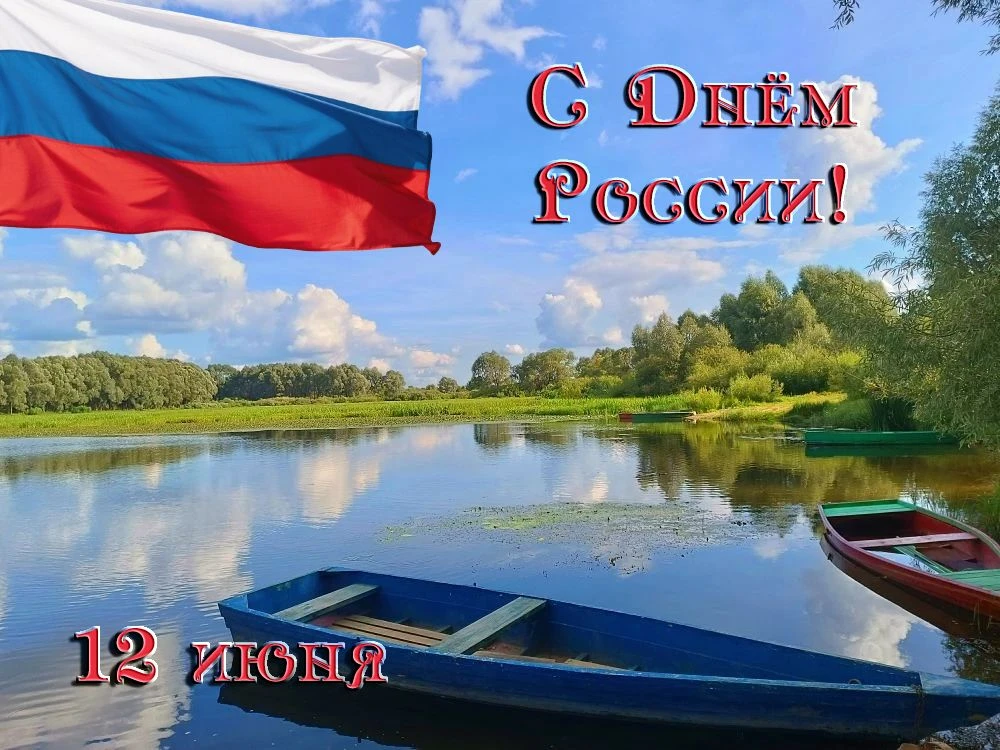 Уважаемые земляки, дорогие жители Меленковского муниципального округа!
Примите самые искренние и сер