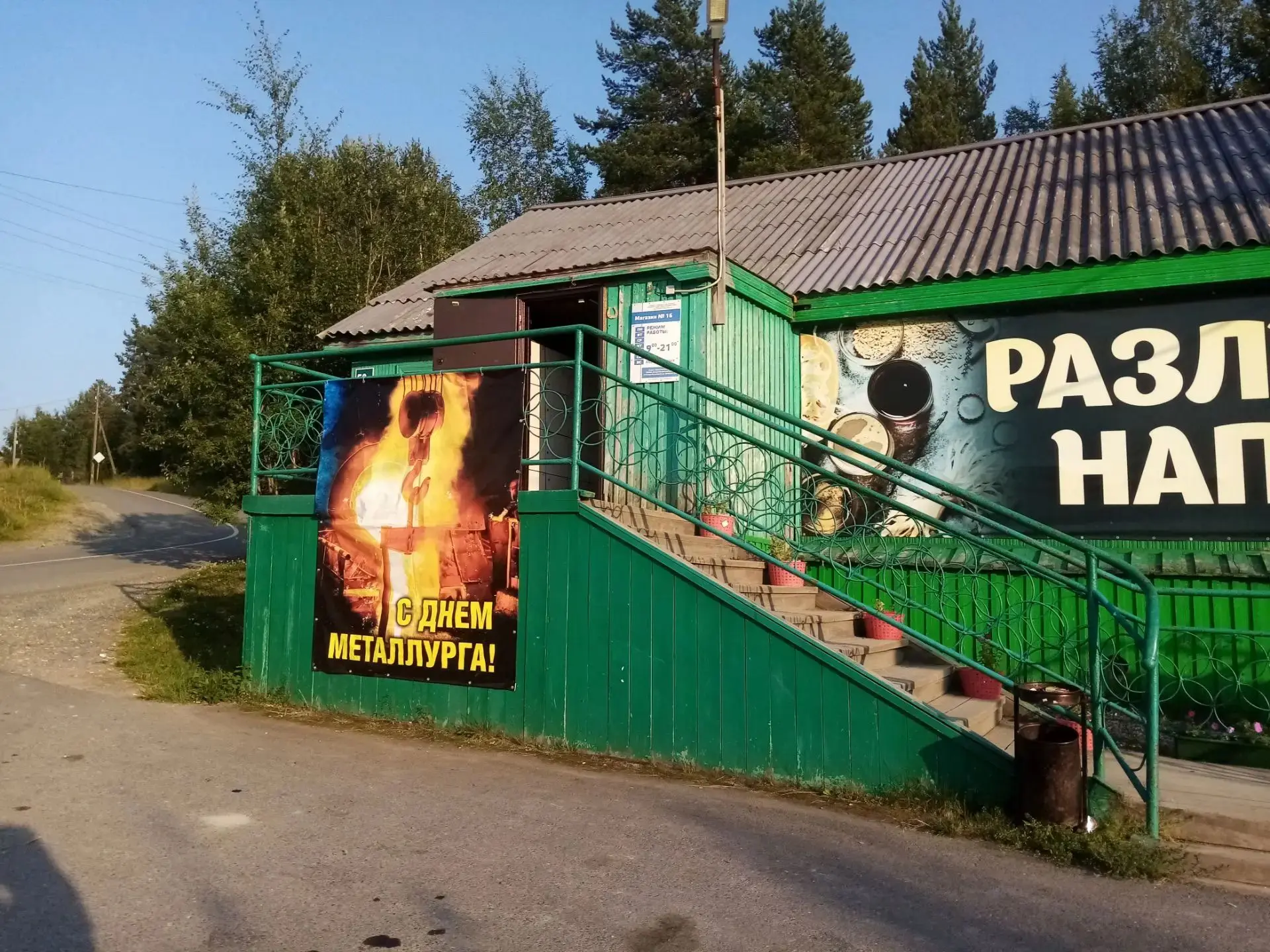 Мы в Макс Дзен Телеграм
Наш сайт