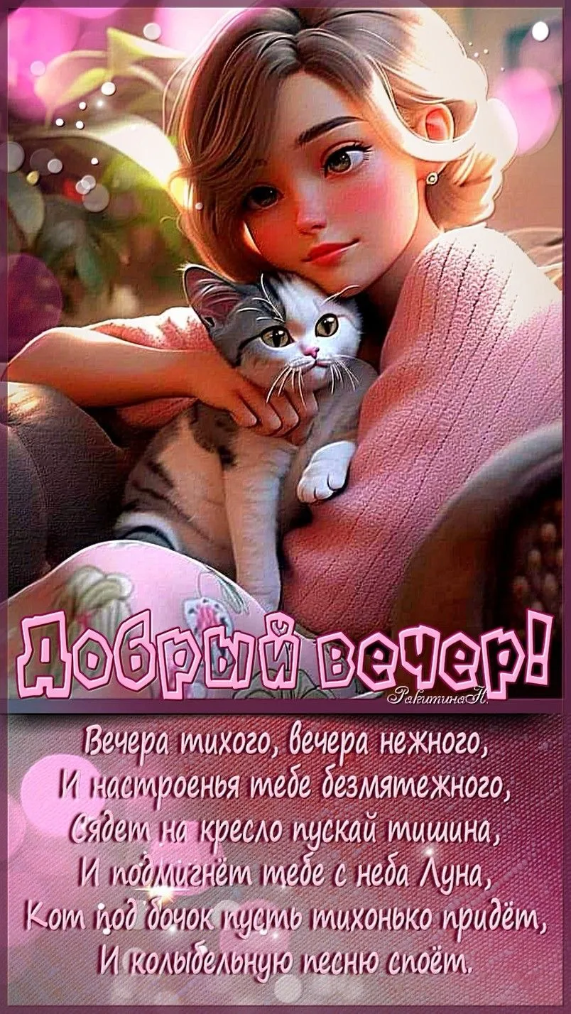 Женские открытки💝