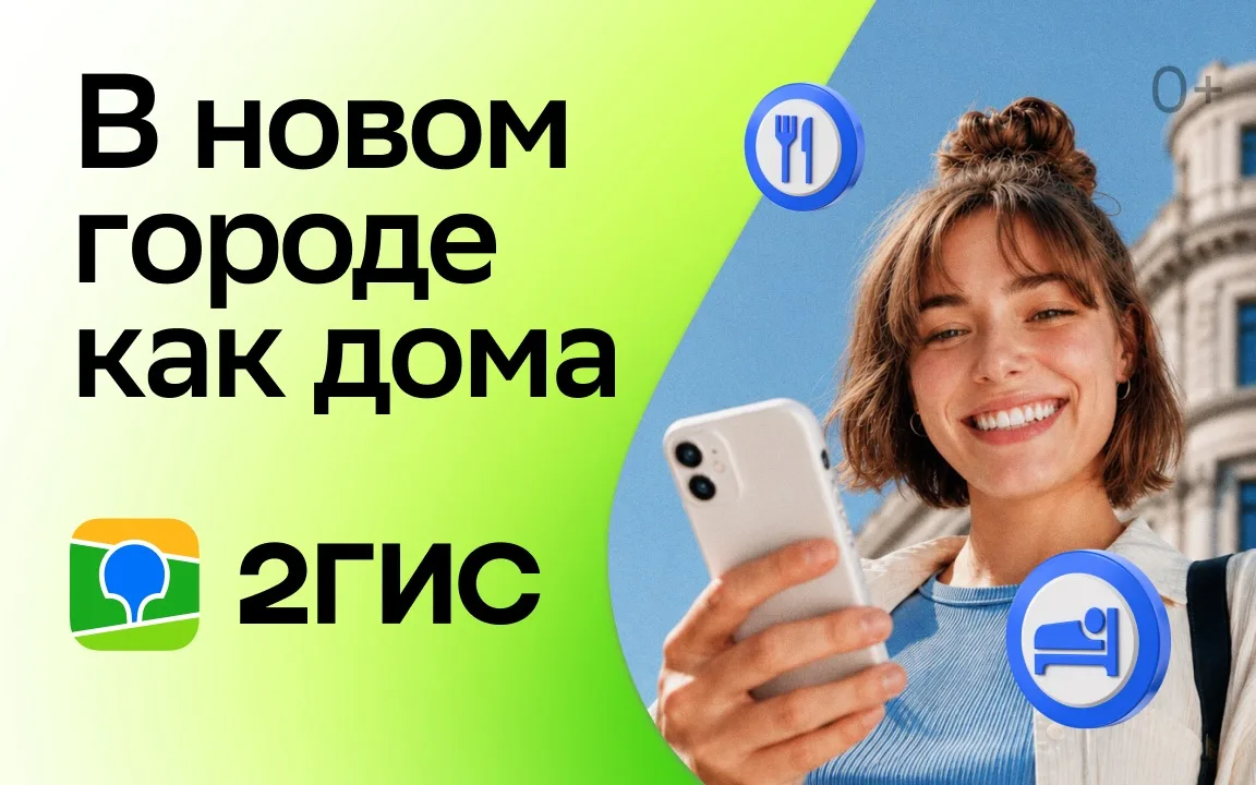 Собираетесь в поездку — не забудьте скачать карты заранее.

Интернет может пропасть в самый неподход