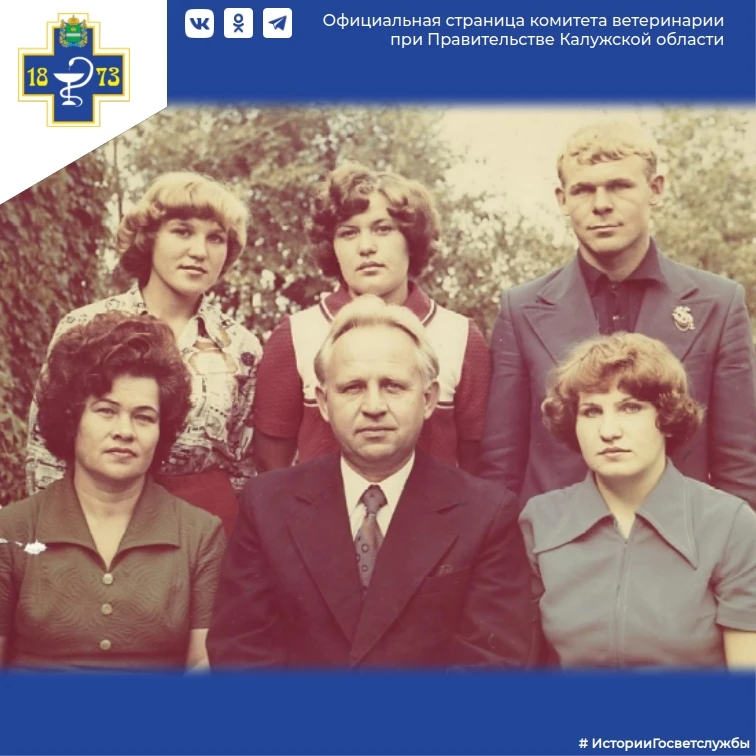 История ветеринарной службы г. Обнинска

В 1974-75 годах на работу на ветстанцию после окончания Кал