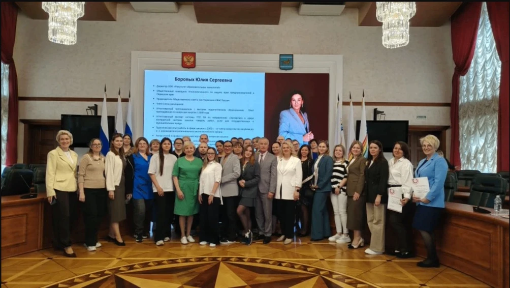 ⚡️Департамент по регулированию контрактной системы в сфере закупок правительства ЕАО совместно с эле