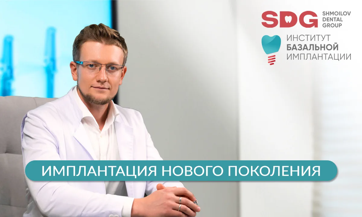 Когда жизненный опыт не даёт готового ответа. Разговор о выборе метода имплантации

Дом или машину м