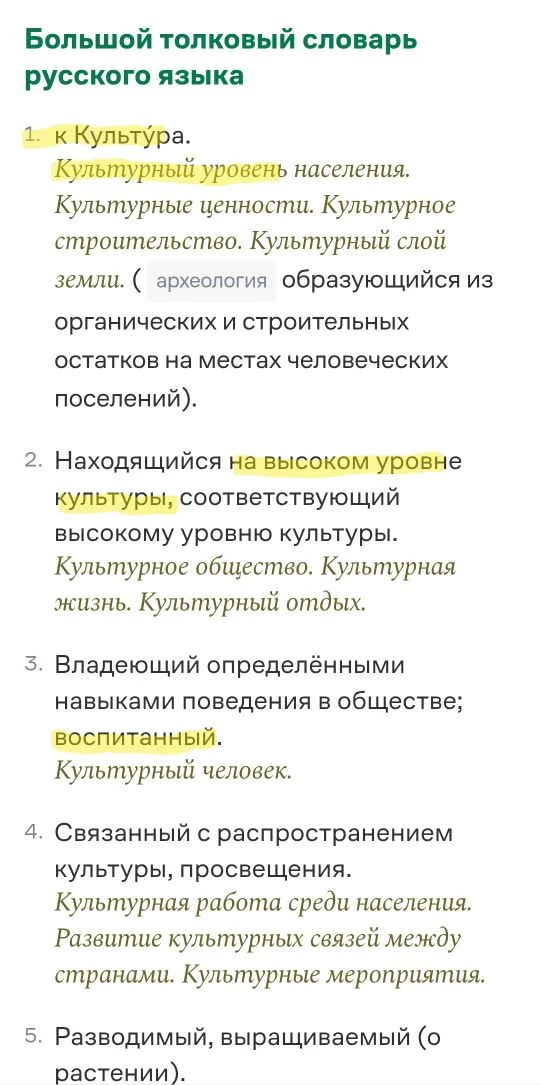 Могут снять за логику, потому что Ваше рассуждение не является логичным даже с точки зрения классиче