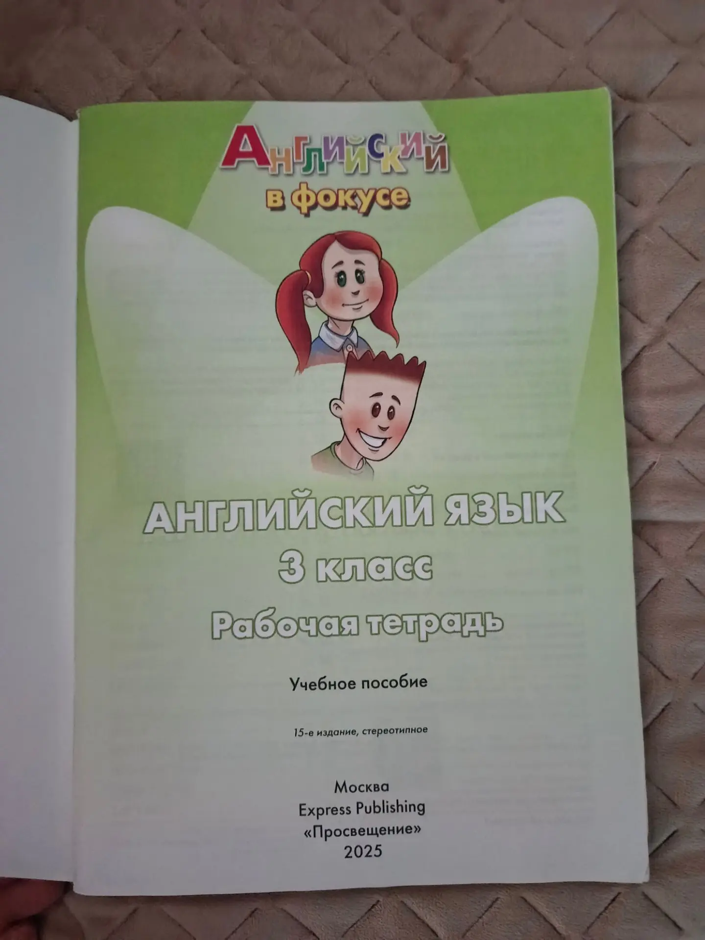 400 р засвияжье