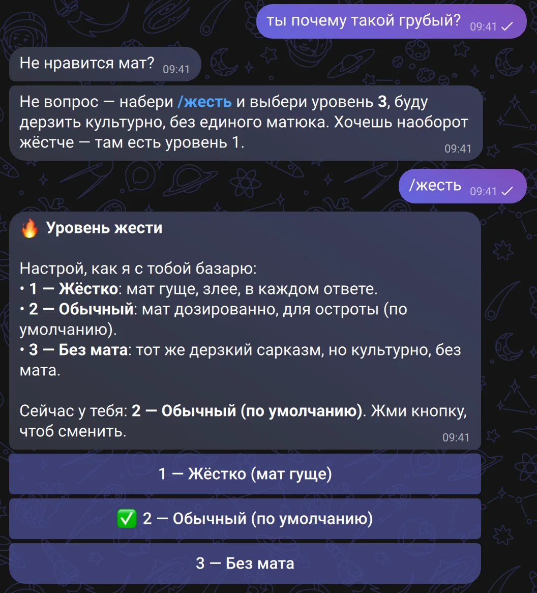 По многочисленным просьбам
Жесть 1 — Как было раньше, густой мат, полное тотальное унижение
Жесть 2 