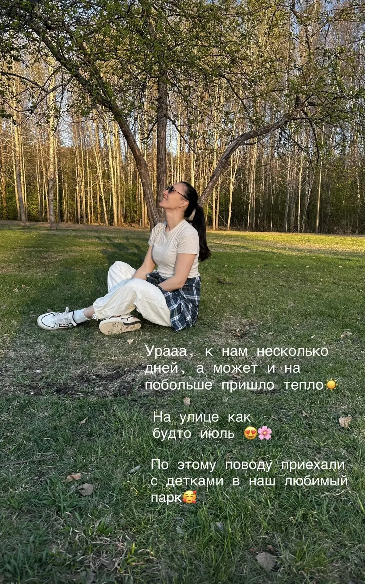 Картинки нашего сегодняшнего дня✨🤍