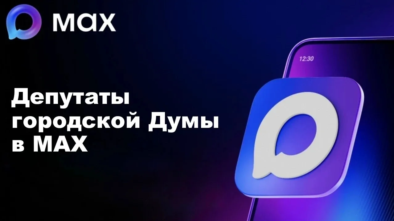 🔊Уважаемые жители и гости города-героя Новороссийска! 
Для вашего удобства и оперативного информиро