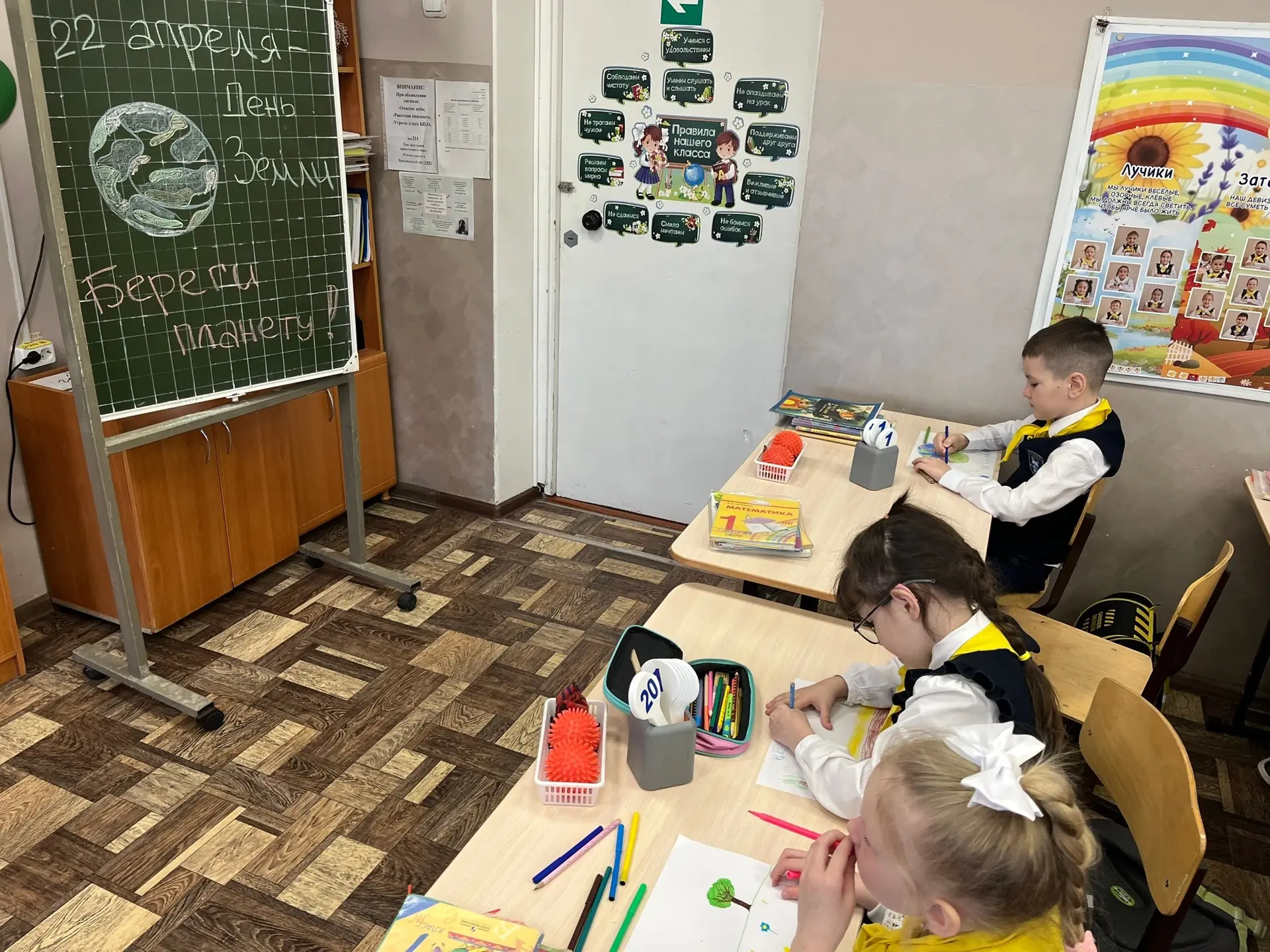 🌏 Каждый год 2️⃣2️⃣ АПРЕЛЯ отмечается не просто большой, а поистине глобальный праздник – ВСЕМИРНЫЙ