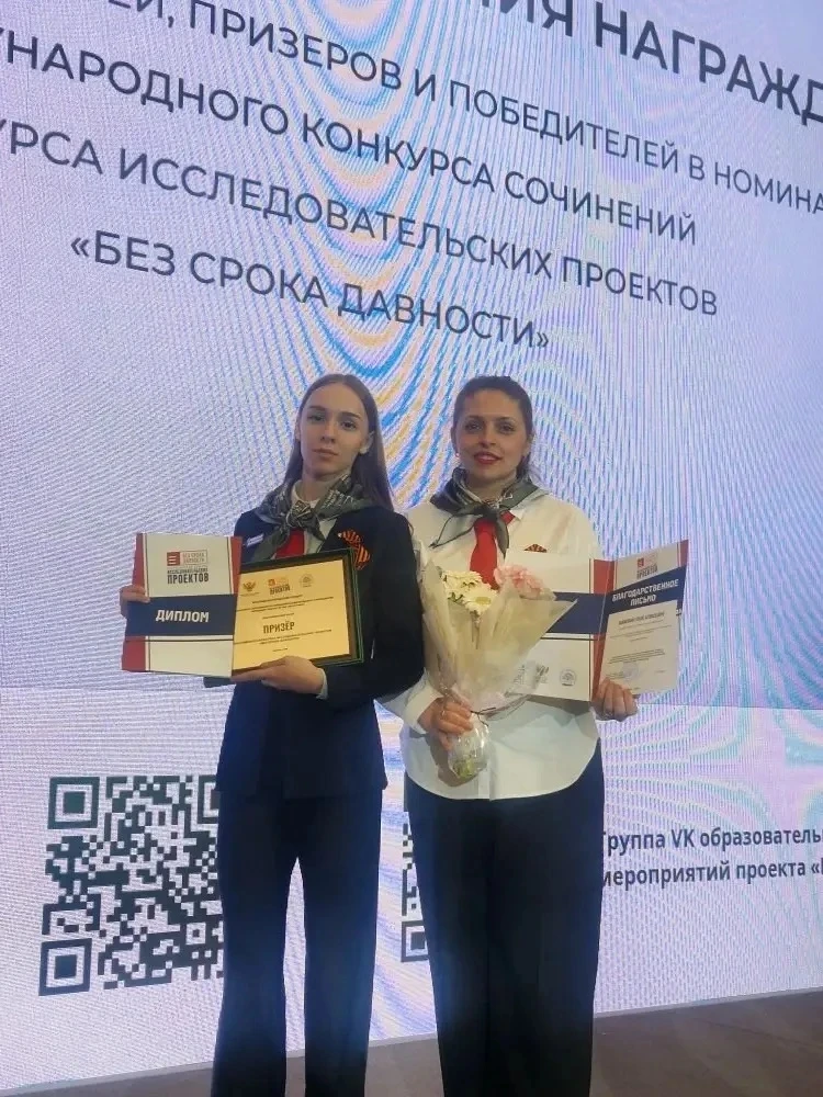 💢 С 6 по 9 мая 2026 г. в Москве прошло масштабное мероприятие в рамках Всероссийского проекта «Без 