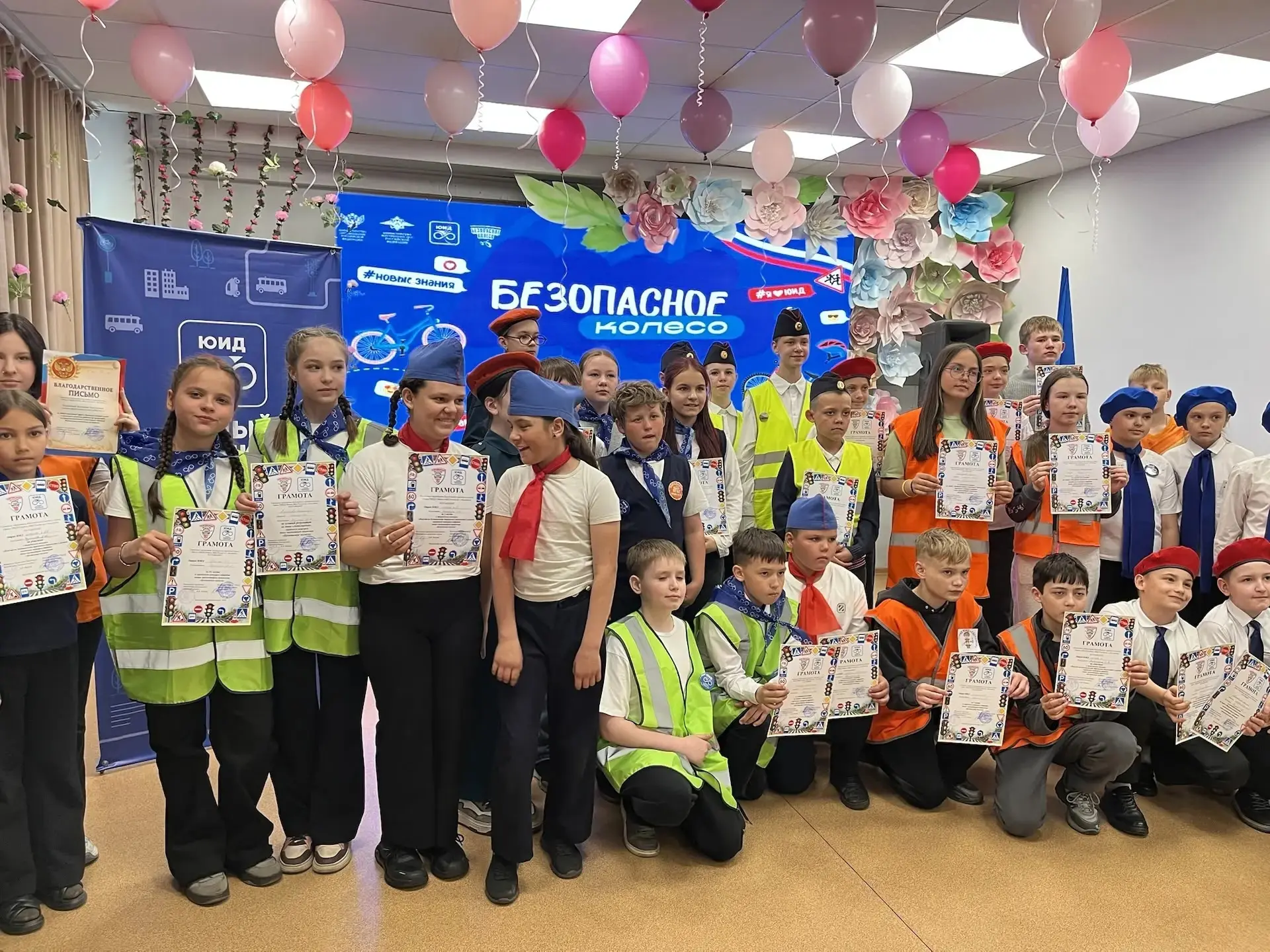 🏆 Наши ребята — среди лучших на «Безопасном колесе»!

С гордостью сообщаем: наша школа заняла 3-е о