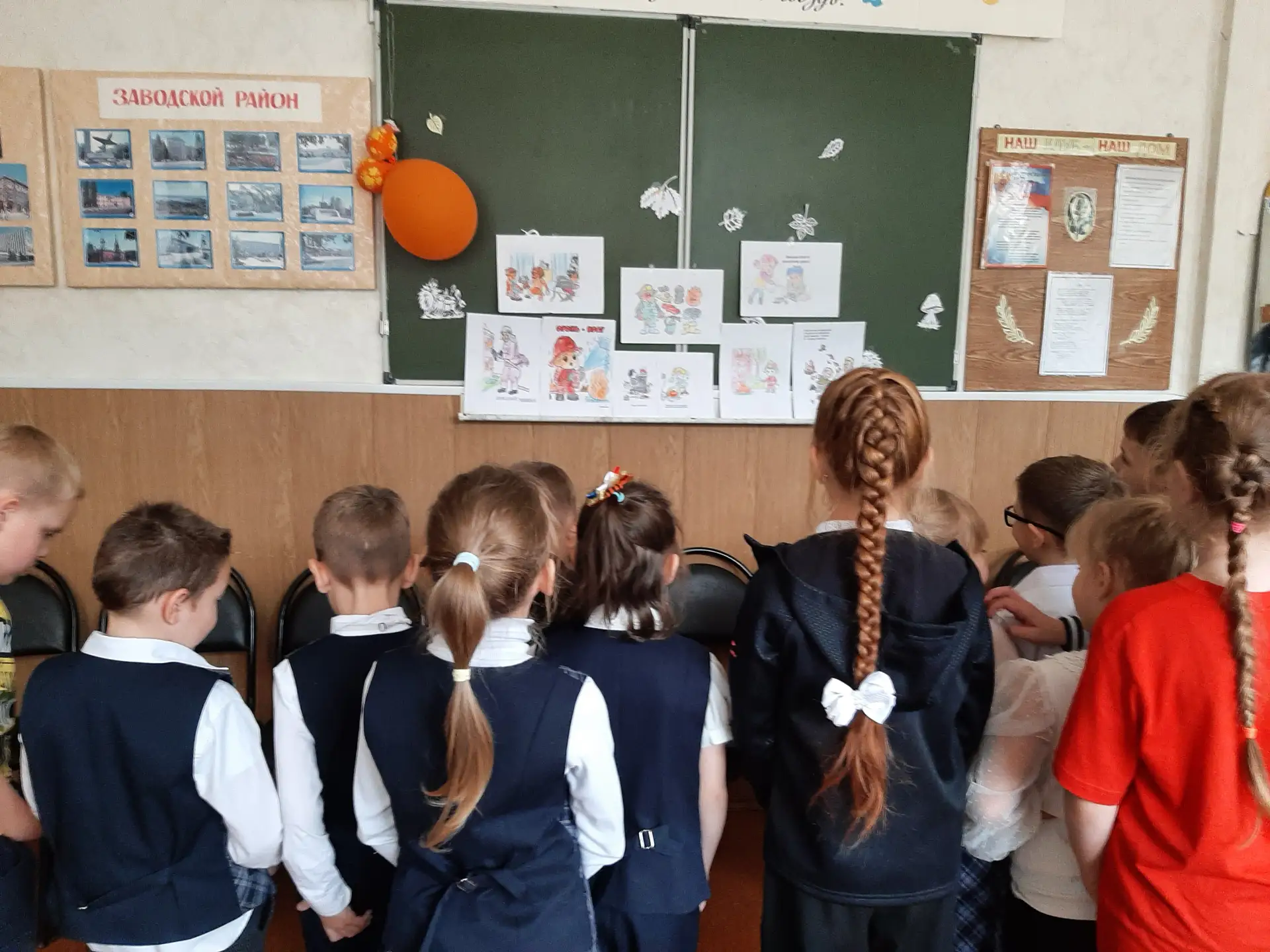 💡 В ЦДО состоялось мероприятие «Единый день
безопасности», направленное на обеспечение безопасности