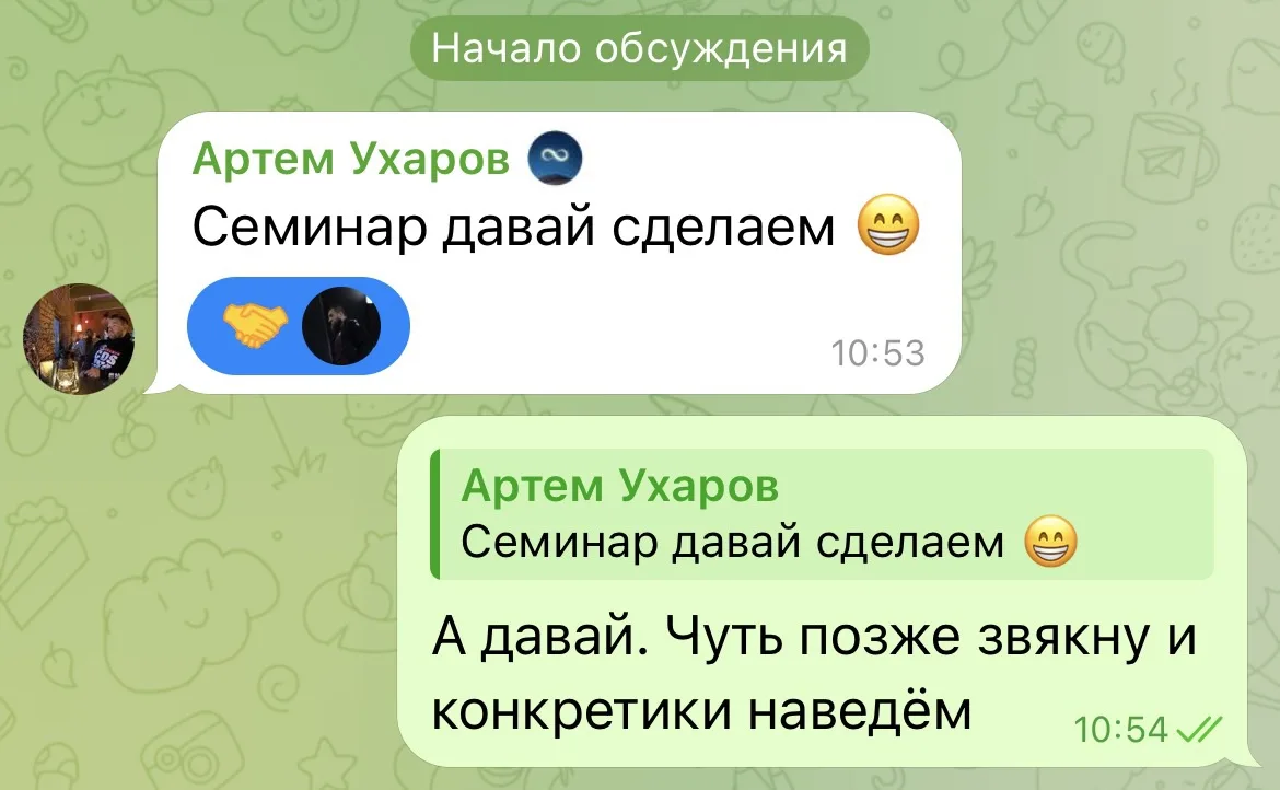 Сказано — сделано. Сейчас с Темой замутим инвесторский семинар по борьбе. Ориентировочно в начале ию