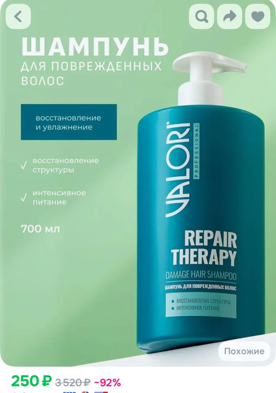 https://ozon.ru/t/MtT6T8p

https://ozon.ru/t/4k8jqfr