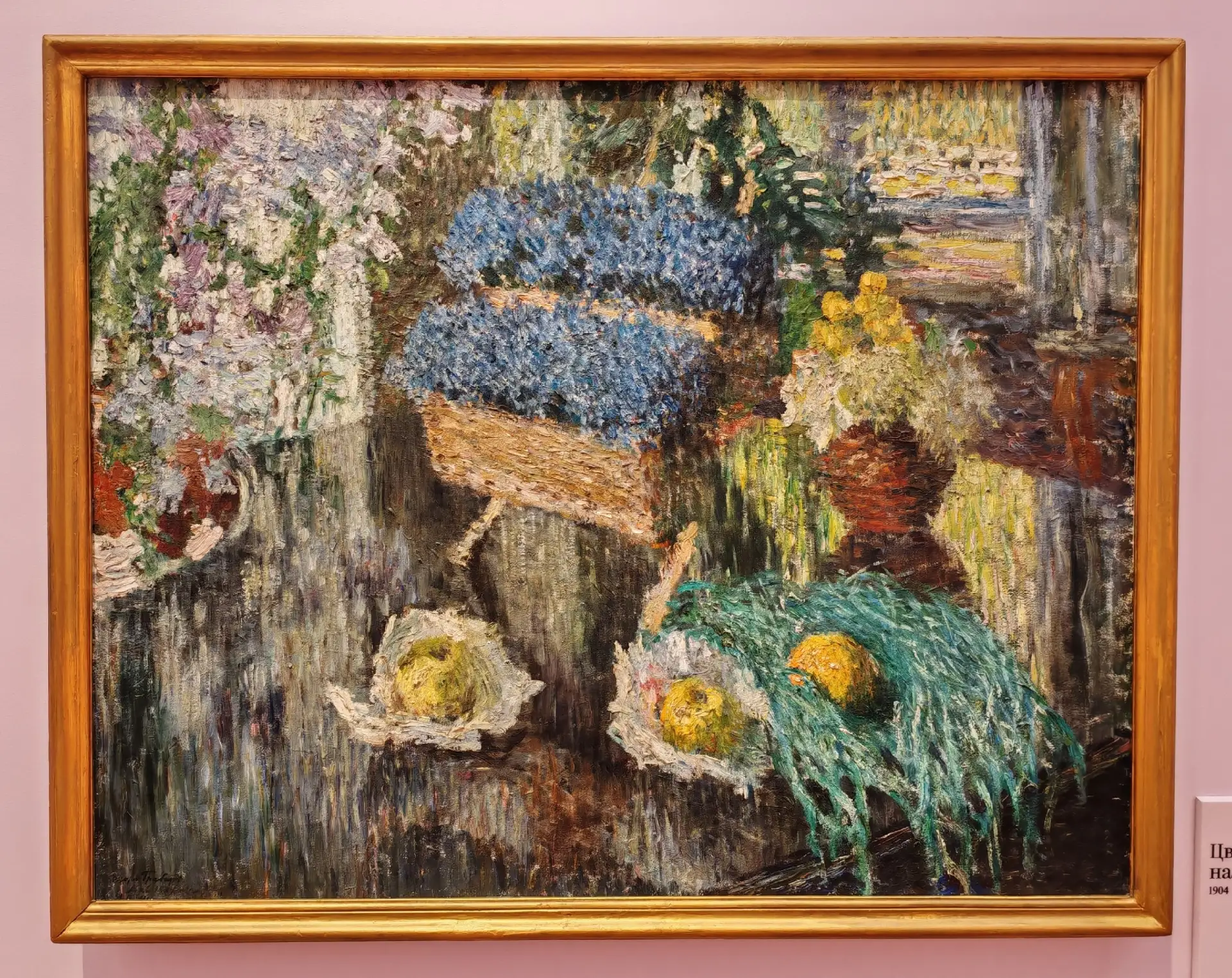 "Цветы и фрукты на рояле", 1904 г.

Игорь Эммануилович Грабарь (1871-1960)
 
Холст, масло. Размеры: 
