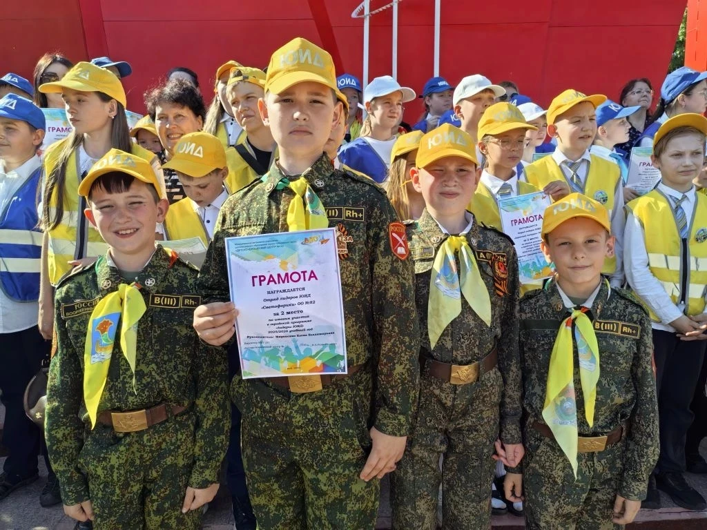 🏆 ГОРДОСТЬ И ПОБЕДА! 🏆

Мы безумно рады поделиться отличной новостью: наш отряд ЮИД «Светофорики» 