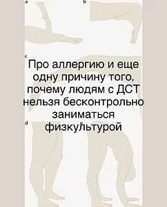 https://thixotraining.ru/forum/mezenrealizm-posty/pro-allergiyu-i-eshhe-odnu-prichinu-togo-pochemu-l