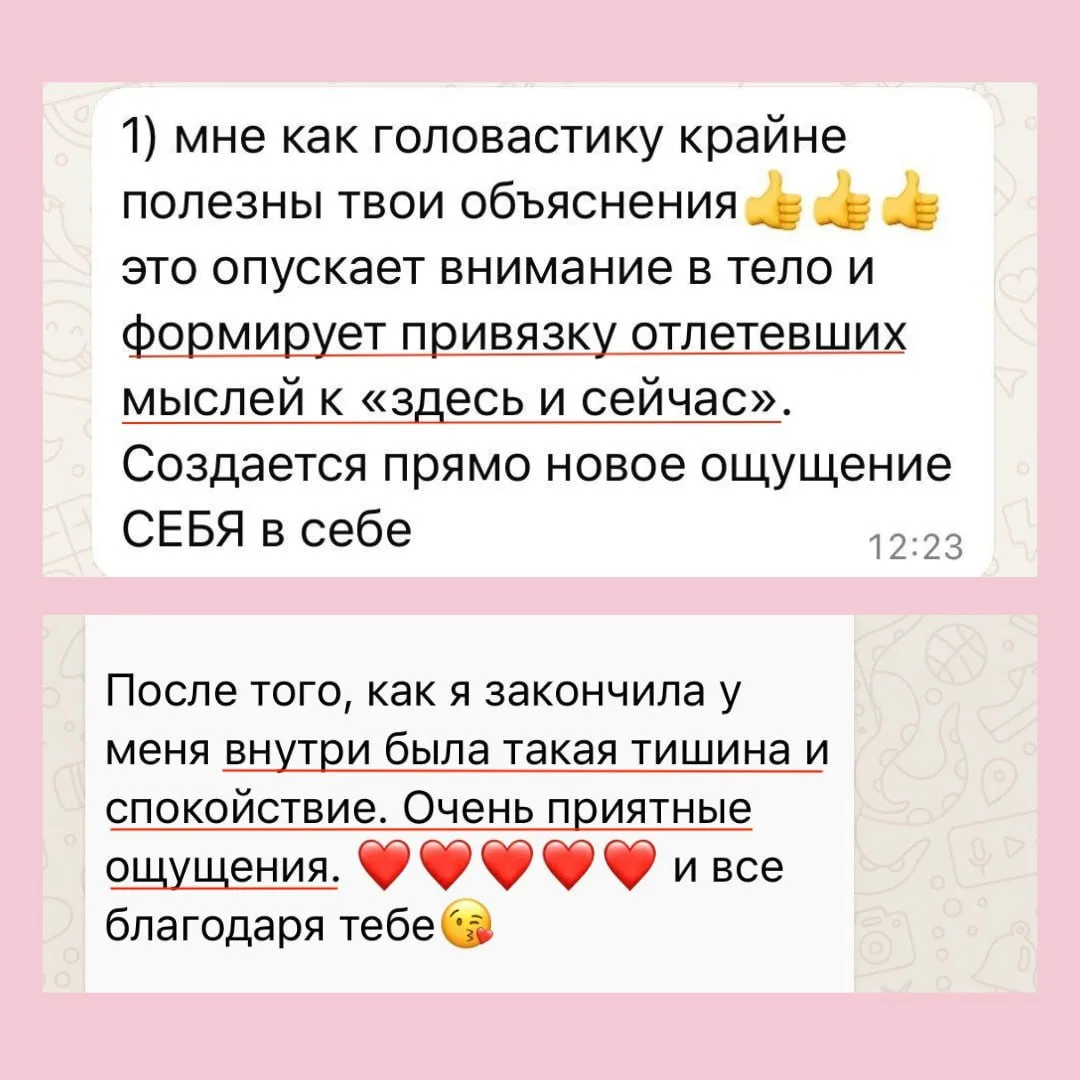 Как не утонуть в своих мыслях: избавляемся от бесконечной мыслемешалки

«Я про одно и то же не умею 