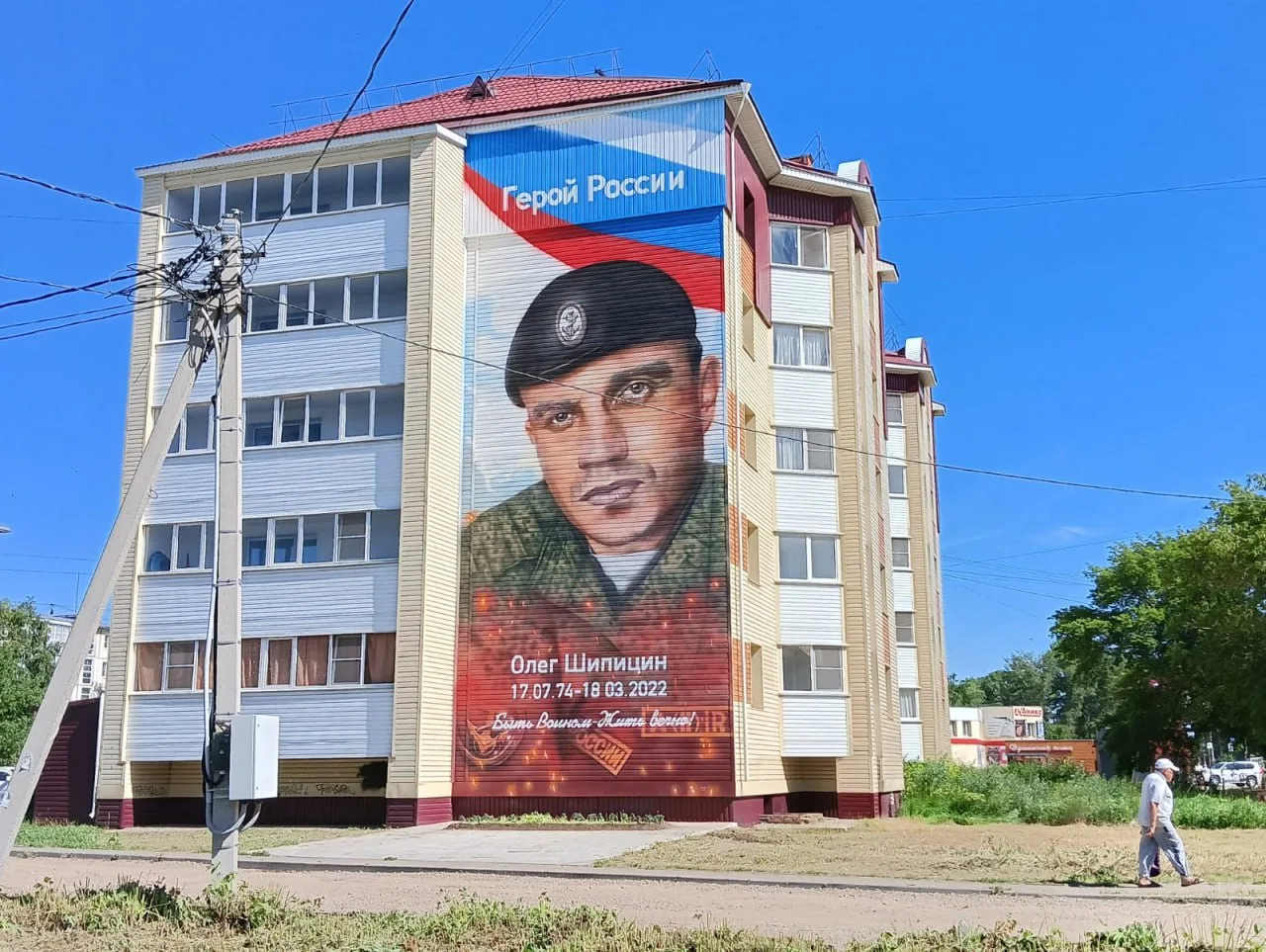 В Рубцовске местную жительницу будут судить за надпись на мурале.

Жительница Рубцовска подозреваетс