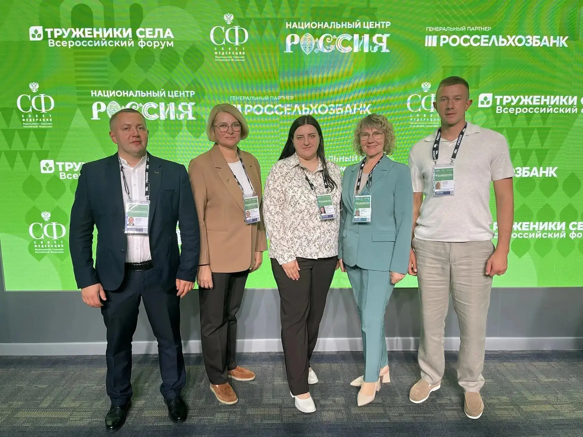 💥✨💥25-26 мая 2026 года в городе Москве Совет Федерации Федерального Собрания Российской Федерации 