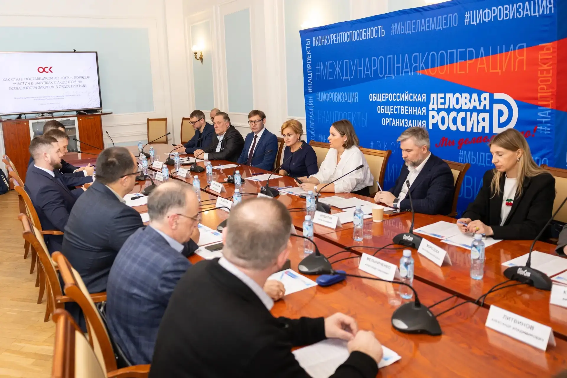 ООО «Рязанский станкоремонтный завод» принял участие в мероприятии «День поставщика»,  организованно