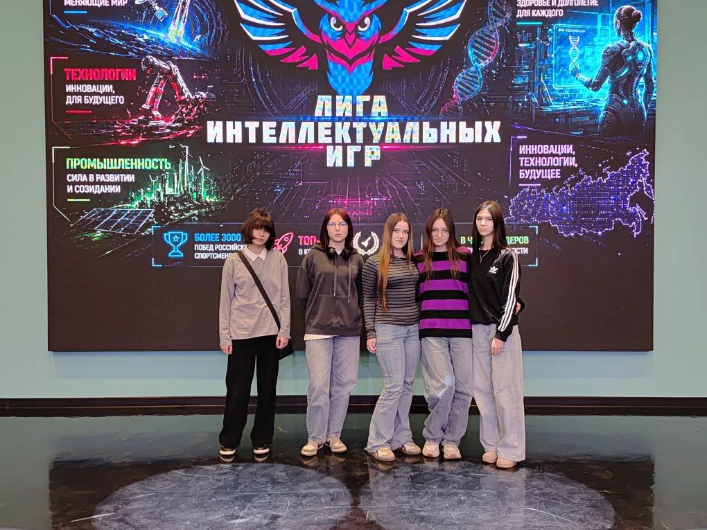 📢Вчера 28.04.2026 в молодежном центре «Родина» состоялся долгожданный 5-й тур Лиги интеллектуальных
