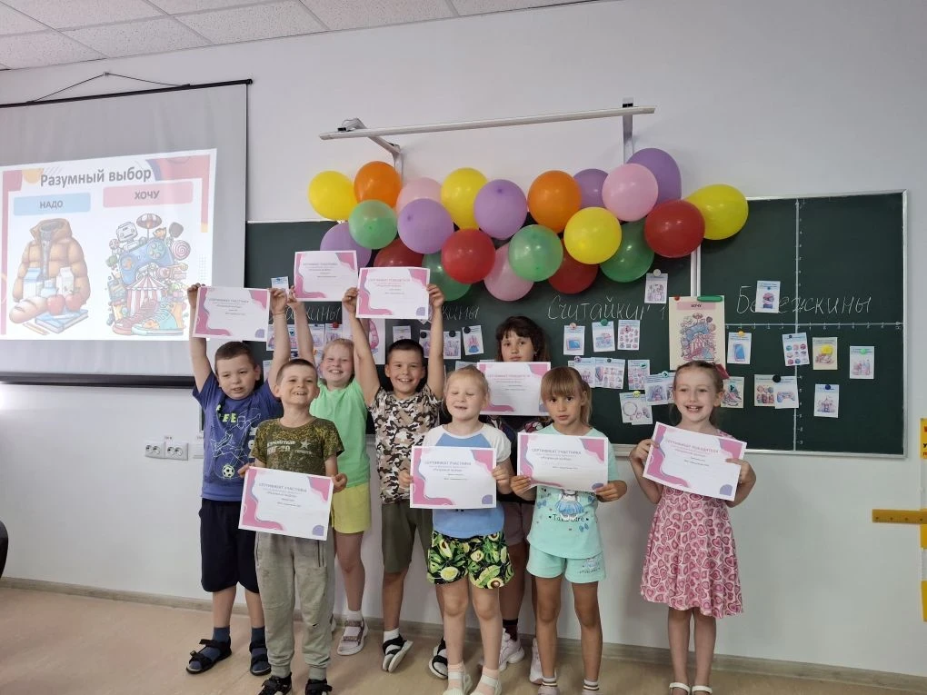 💵 Финансовая грамотность в действии: в пришкольном лагере прошла игра «Разумный выбор»! 🎉

Сегодня