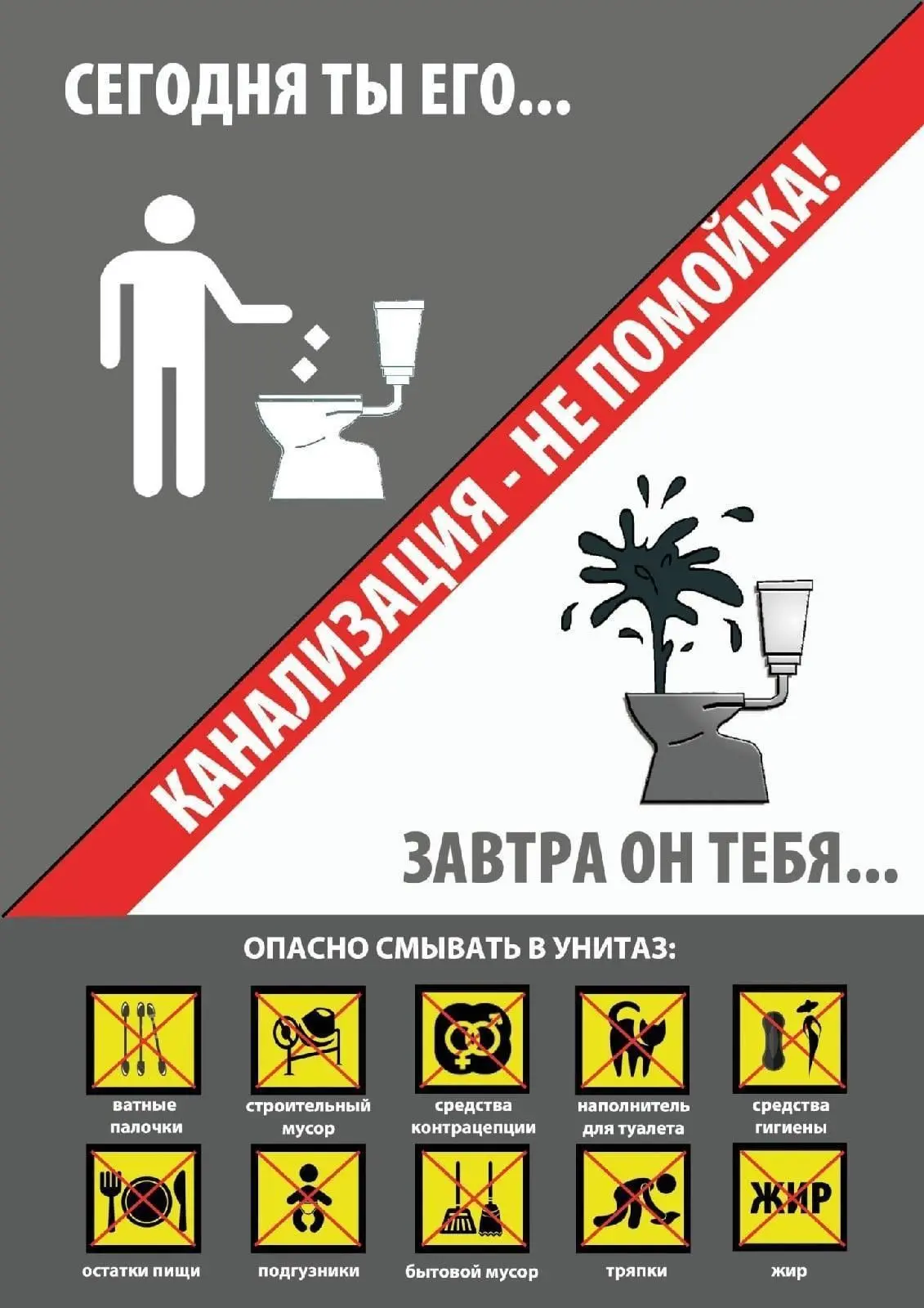 Сотрудники аварийных бригад ООО "Водоканал-НТ" работают круглосуточно, но кроме плановых и аварийно-