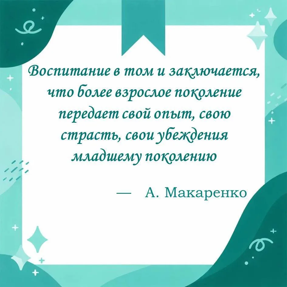 #цитата_дня_ИМЦТомска