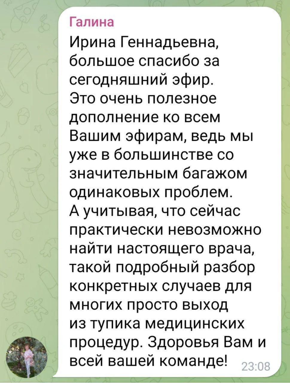 РАЗБОРЫ

Мы получили массу вопросов в службу заботы о вступлении в закрытый клуб доктора Очеретиной 