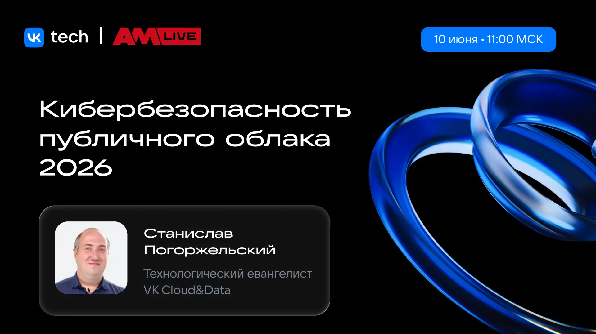 ☁️ Облако давно перестало быть просто набором виртуальных серверов

Сегодня это десятки сервисов, ин