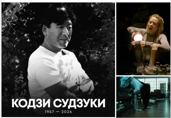 🥀 Автор легендарного хоррора «Звонок» Кодзи Судзуки умер в 68 лет!

Писатель скончался 8 мая в токи