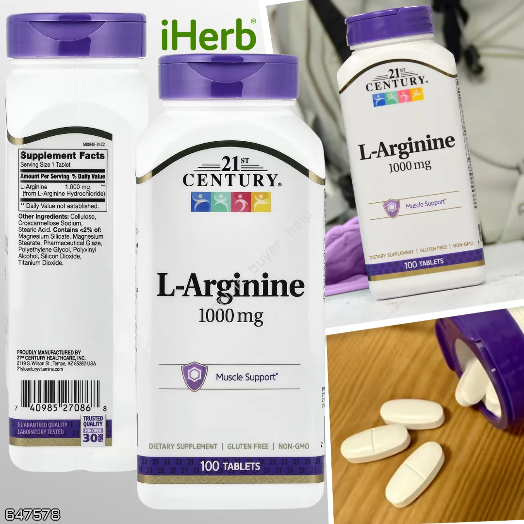 IHerb 🇺🇸

Пищевая добавка L-аргинин, 1000 мг 
1550₽ ➡️ 1320₽ + доставка
100 таблеток
Служит строит