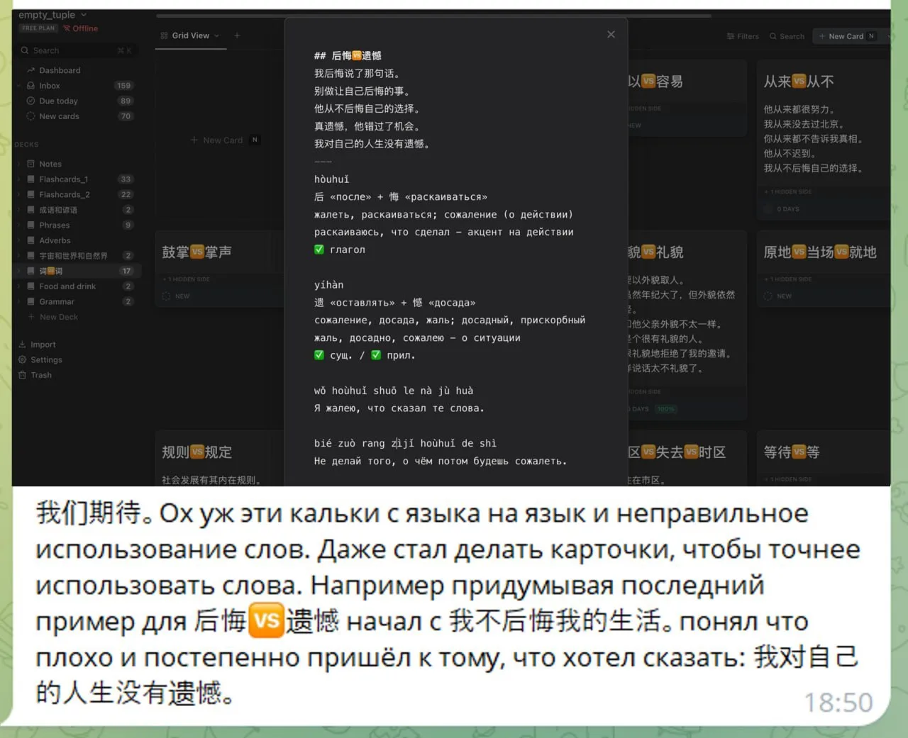 Как же я не люблю, когда говорят сделать «акцент на чем-то»🙈

«Сделать акцент» – это как? Что именн