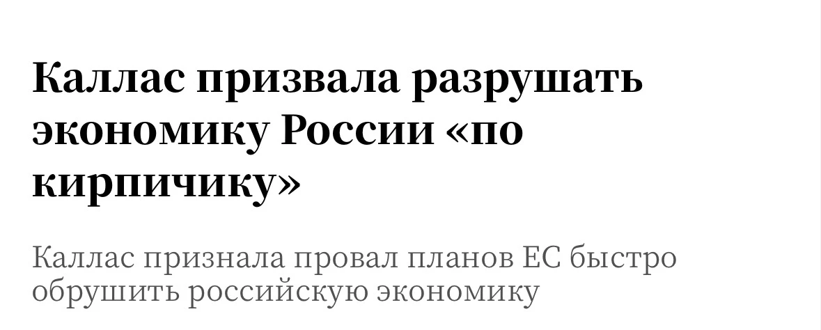 Представитель страны, чья экономика размером с цементную крошку, пытается игнорировать технику безоп