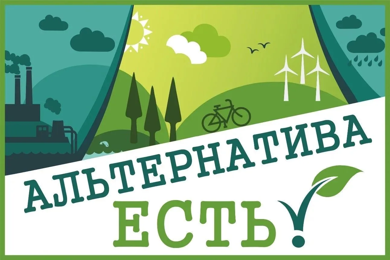 Подведены итоги открытого регионального детского экологического  конкурса театрализованных постаново