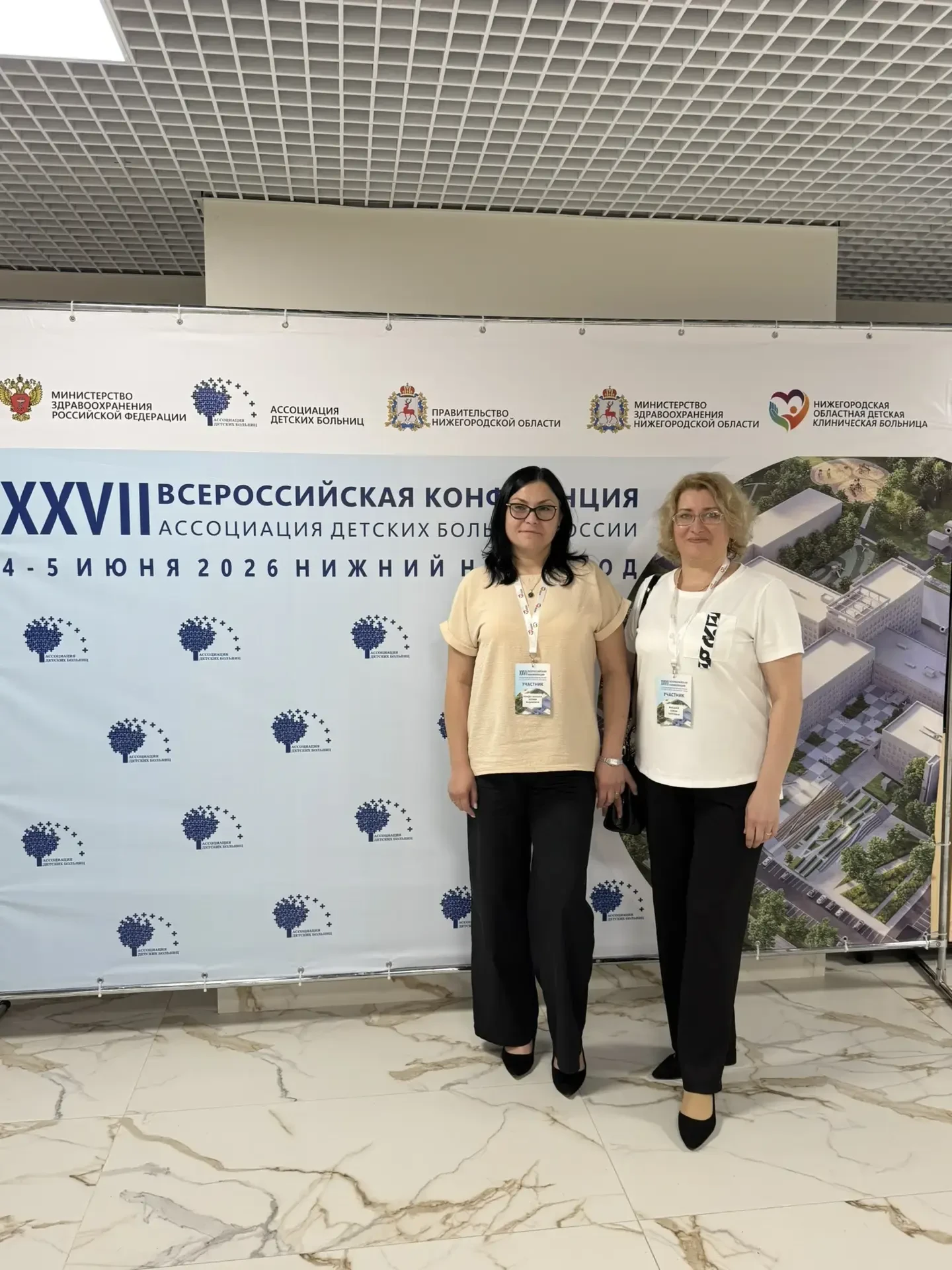 Главный врач Калужской областной клинической детской больницы  Ксения Рождественская приняла участие