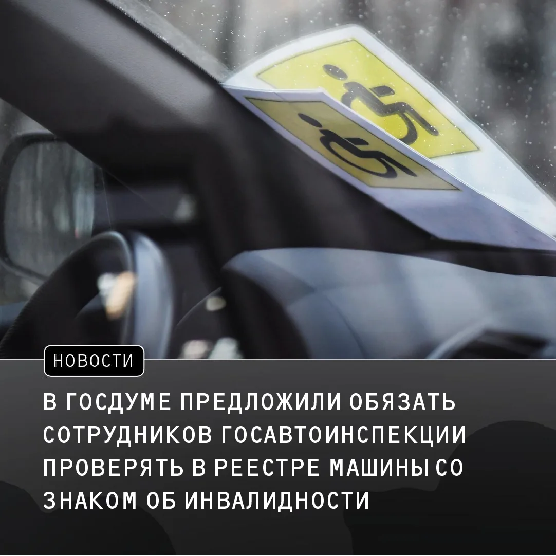 Председатель комитета по труду, соцполитике и делам ветеранов Ярослав Нилов заявил, что некоторые гр