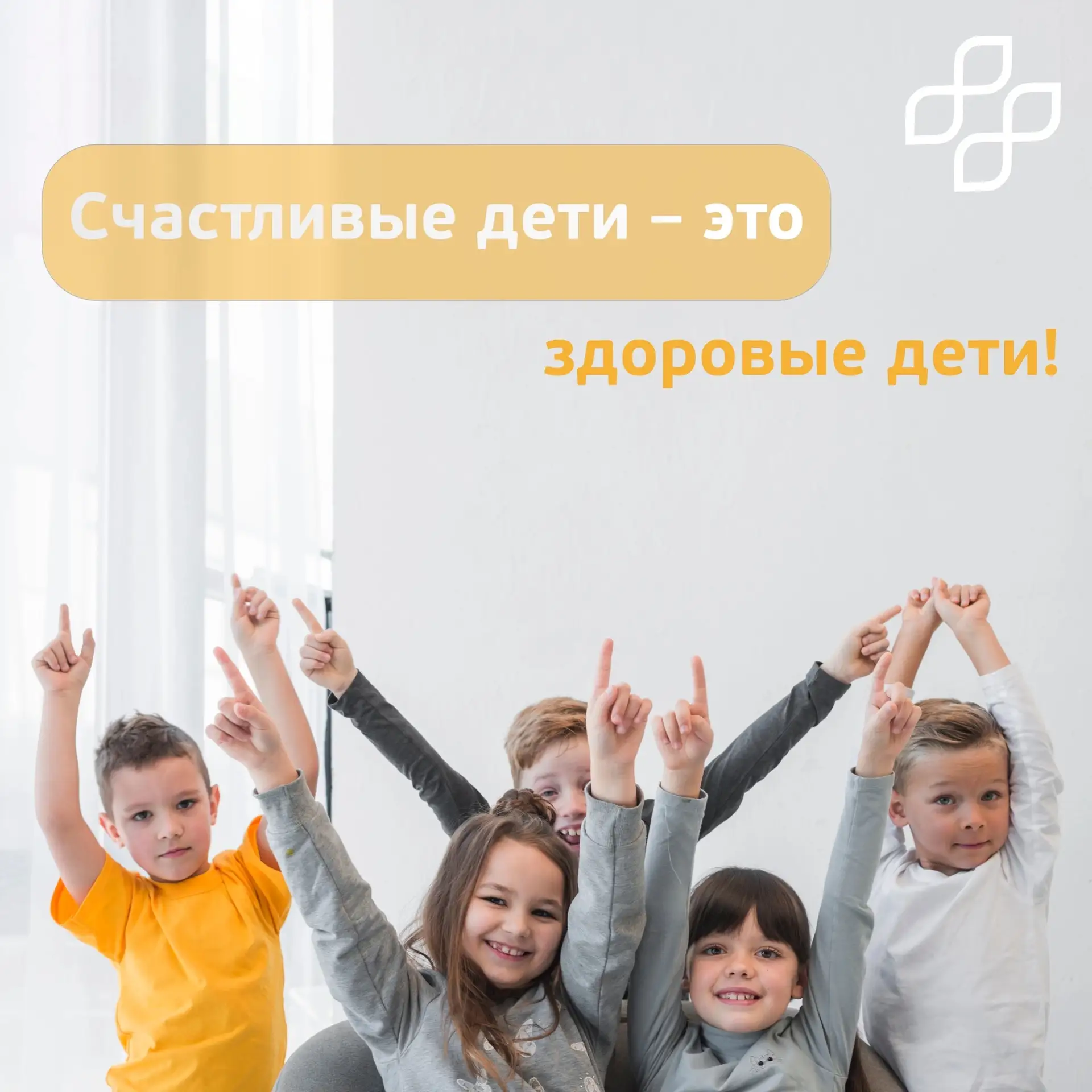 😭 Ребёнок принёс «вирус»? Знакомо? 
 
При первых симптомах заболевания малыша сердце каждой мамы сж