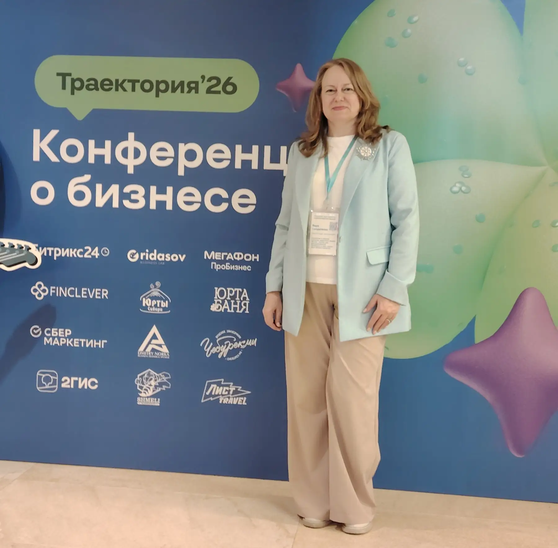 Анонсы мероприятий на май

Меня часто спрашивают как можно попасть на мероприятия с моим участием.

