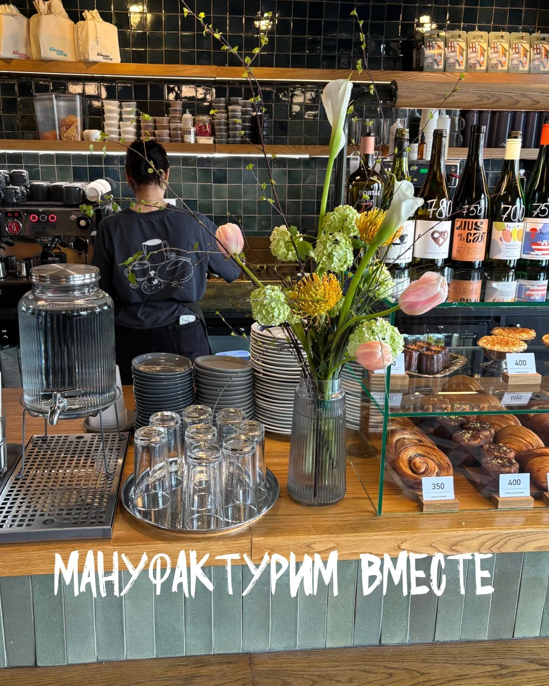 #мануфактуримвместе

Рубрика, в которой мы рассказываем о городских проектах с которыми мы дружим. 
